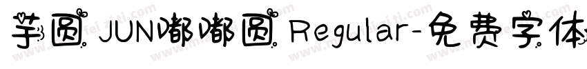 芋圆 JUN嘟嘟圆 Regular字体转换